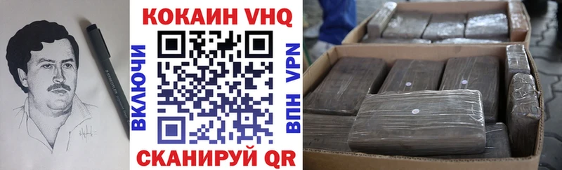 Наркотические вещества Выборг МАРИХУАНА A-PVP Мефедрон АМФ КОКАИН