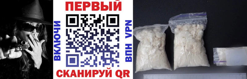 АМФЕТАМИН VHQ  магазин    Выборг 