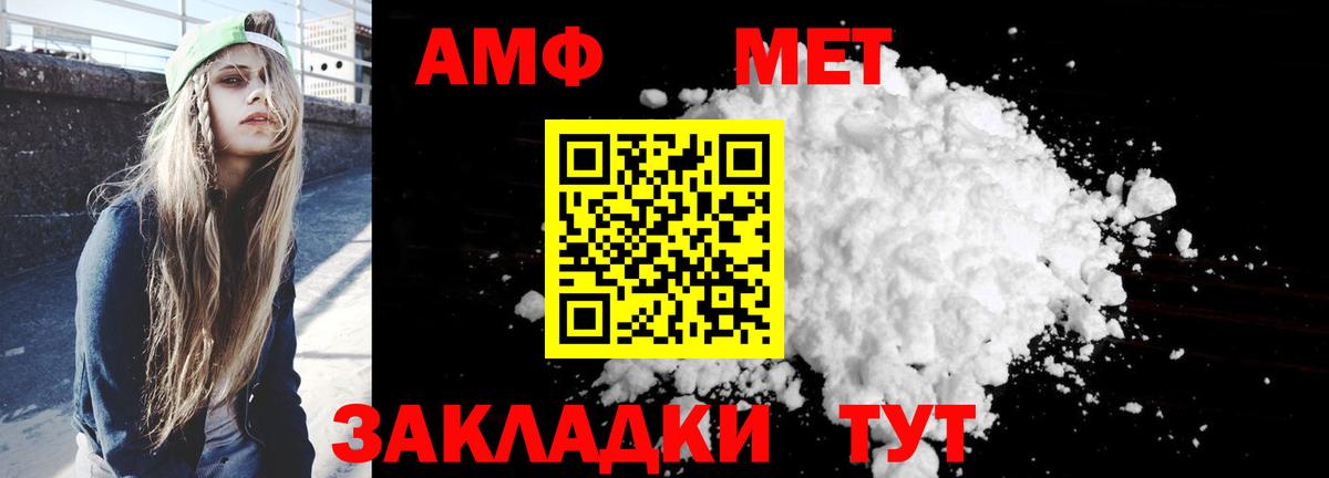 Amphetamine  нарко площадка какой сайт  Amphetamine  Вход с VPN  kraken зеркало  Выборг  Амфетамин VHQ 