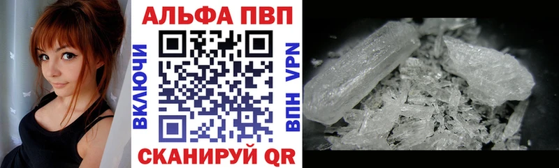 blacksprut как войти  Выборг  A-PVP крисы CK 