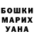 MDMA кристаллы Ilia Pronin