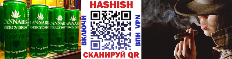 Canna-Cookies конопля Выборг