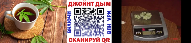 купить наркотики цена  Выборг  Canna-Cookies конопля 