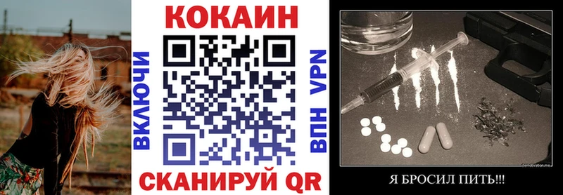продажа наркотиков  Выборг  OMG   КОКАИН Перу 