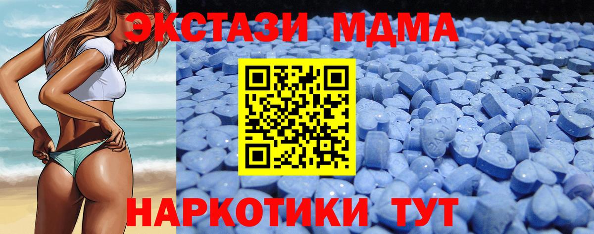 Мефедрон  АМФЕТАМИН   КОКАИН  Выборг  МЕФ кристаллы  Вход с VPN  МЕТАМФЕТАМИН  Марихуана  Экстази  ГАШИШ  ГАШ 