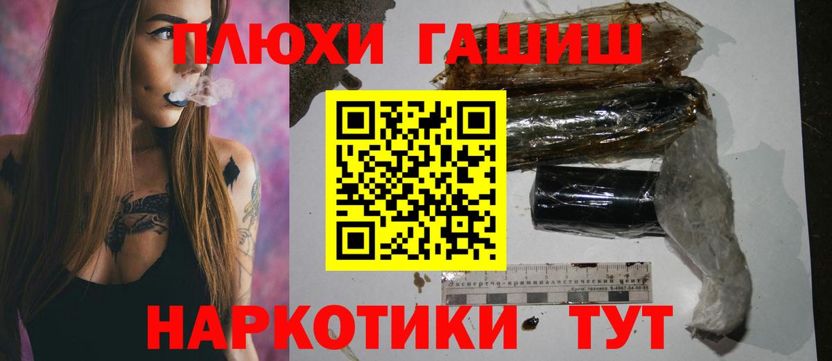 Выборг  Гашиш убойный  Вход с VPN 