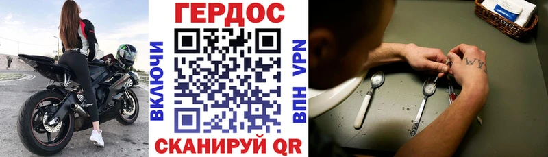 ГЕРОИН Афган наркотики Выборг