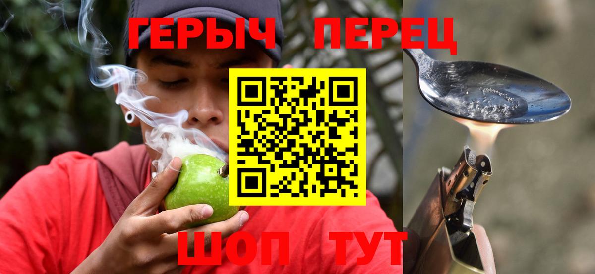 ГЕРОИН хмурый Выборг