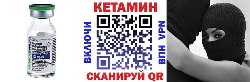 КЕТАМИН ketamine  площадка Telegram  Выборг 