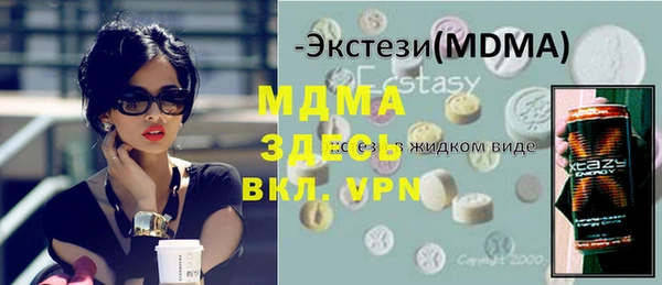 не бодяженный Верея