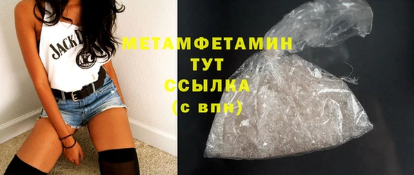 кокаин премиум Верхнеуральск