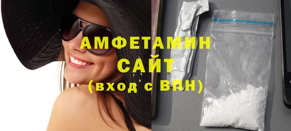 кокаин премиум Верхнеуральск