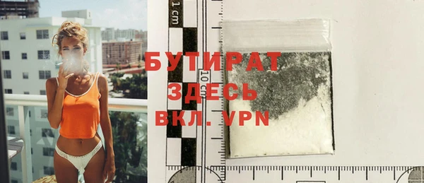 кокаин премиум Верхнеуральск