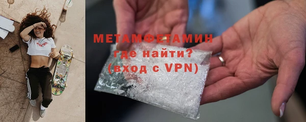 дистиллят марихуана Верхний Тагил