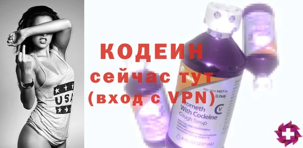 кокаин премиум Верхнеуральск