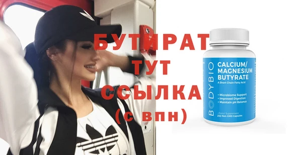 дистиллят марихуана Верхний Тагил