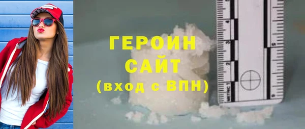 кокаин премиум Верхнеуральск