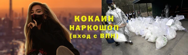дистиллят марихуана Верхний Тагил