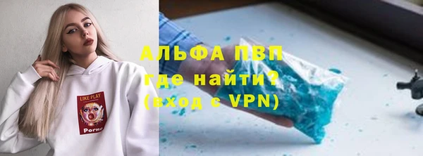 не бодяженный Верея