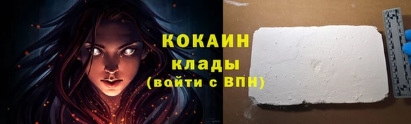 дистиллят марихуана Верхний Тагил