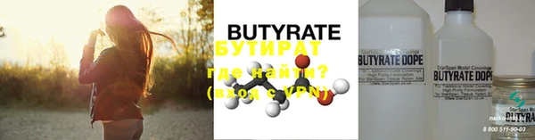 дистиллят марихуана Верхний Тагил