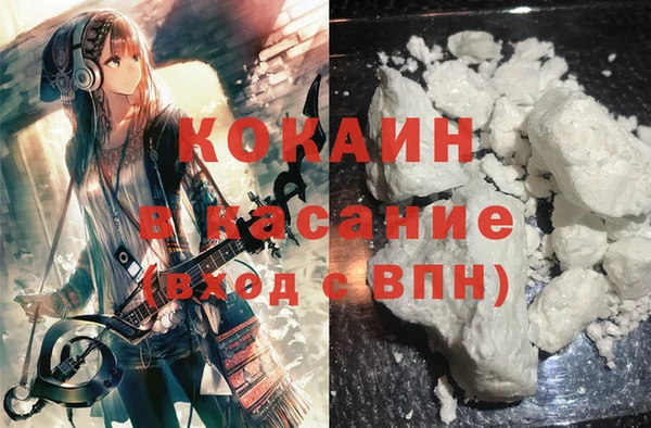 кокаин премиум Верхнеуральск