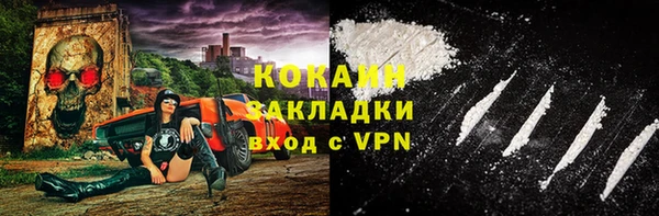 не бодяженный Верея