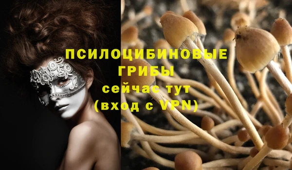 кокаин премиум Верхнеуральск