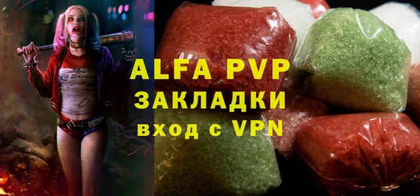 не бодяженный Верея