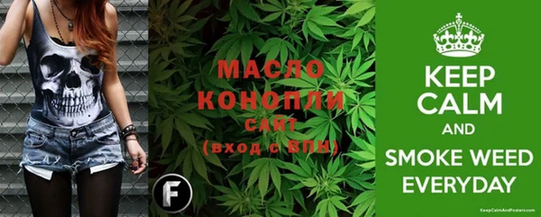 дистиллят марихуана Верхний Тагил