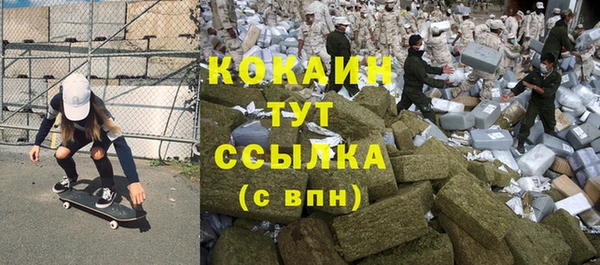 дистиллят марихуана Верхний Тагил