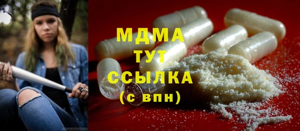 дистиллят марихуана Верхний Тагил