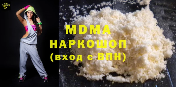 дистиллят марихуана Верхний Тагил