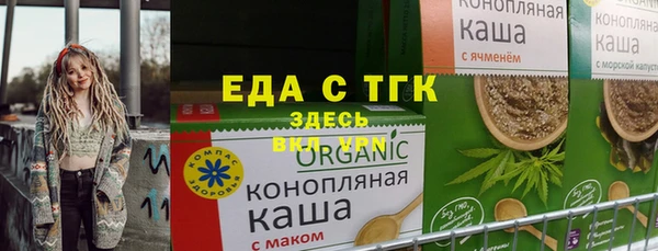 кокаин премиум Верхнеуральск