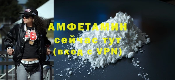 кокаин премиум Верхнеуральск
