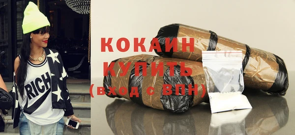 кокаин премиум Верхнеуральск