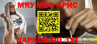 твердый Новокубанск