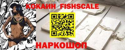 первитин Новодвинск