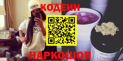 твердый Новокубанск