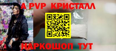 первитин Новодвинск