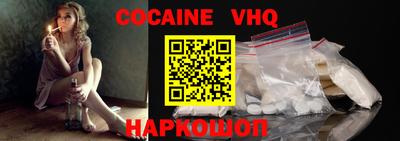 первитин Новодвинск
