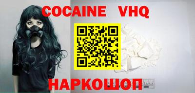 твердый Новокубанск