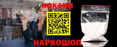 твердый Новокубанск