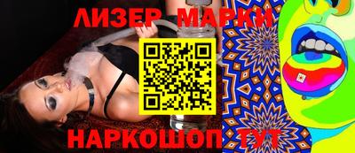твердый Новокубанск