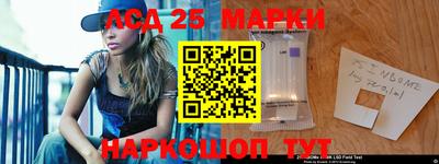 первитин Новодвинск