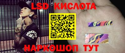 твердый Новокубанск