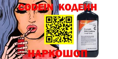 первитин Новодвинск