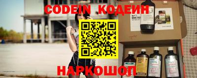 твердый Новокубанск