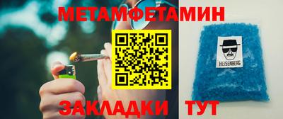 твердый Новокубанск