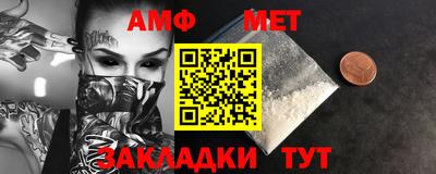 ECSTASY Новозыбков